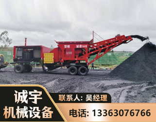 东营煤矿煤站专用CX-1600型磕破王