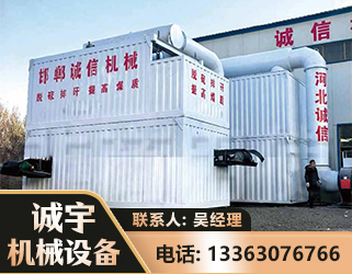 东营智能多级风力选煤机