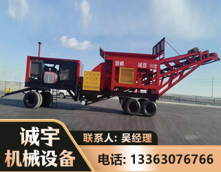 东营煤矿煤站专用CX-1800型磕破王