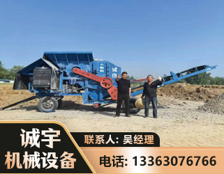 东营建筑垃圾破碎机