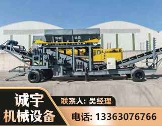 东营振动筛装车机